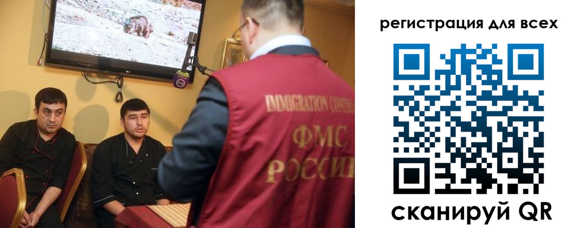 прописка ребенка в Ухте