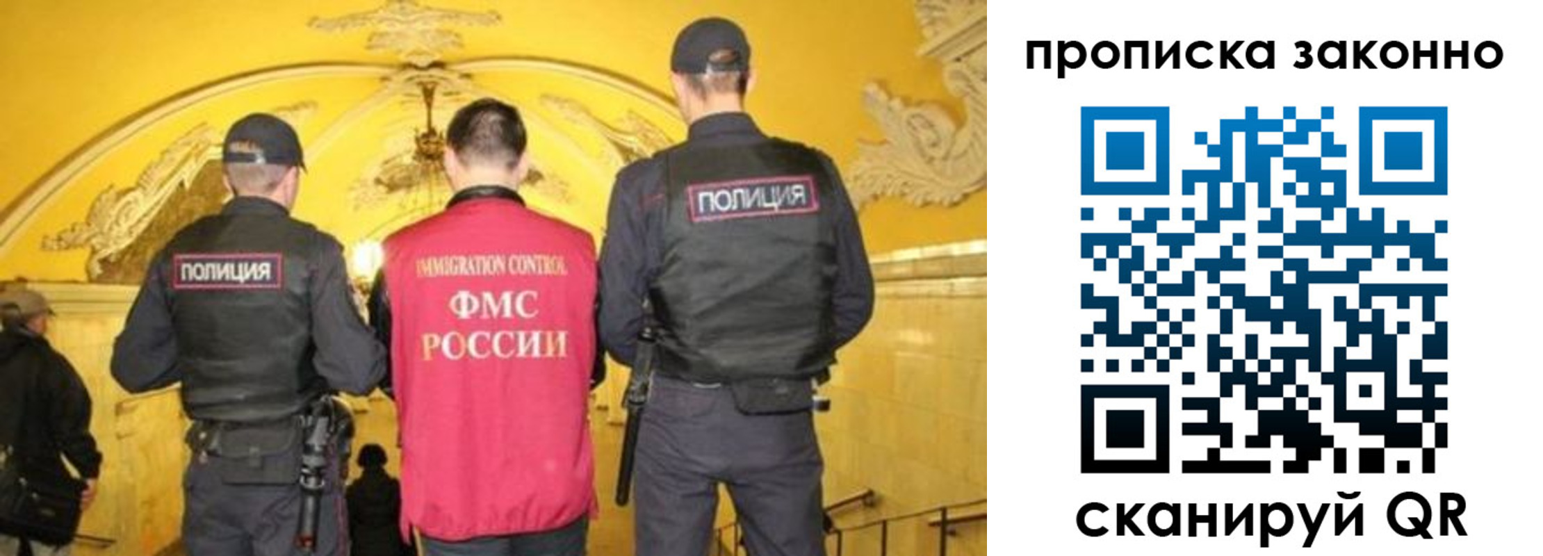 регистрация для школы в Ухте